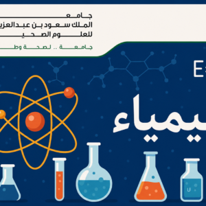 Chemistry for First-Year Medical Students