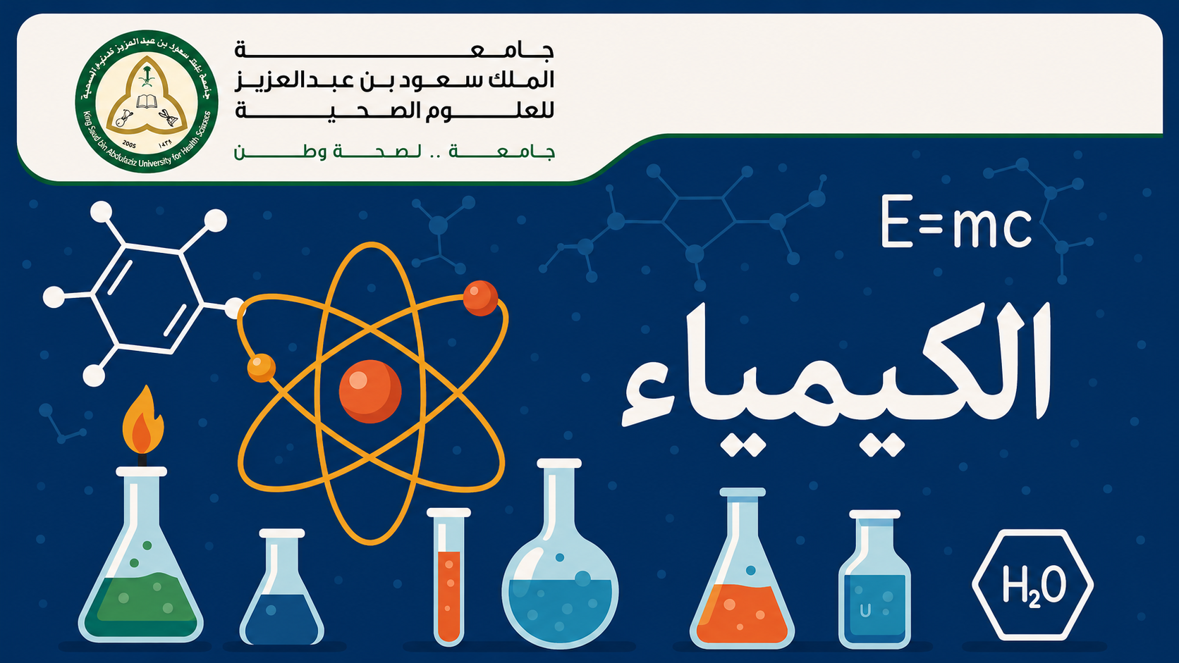 Chemistry for First-Year Medical Students